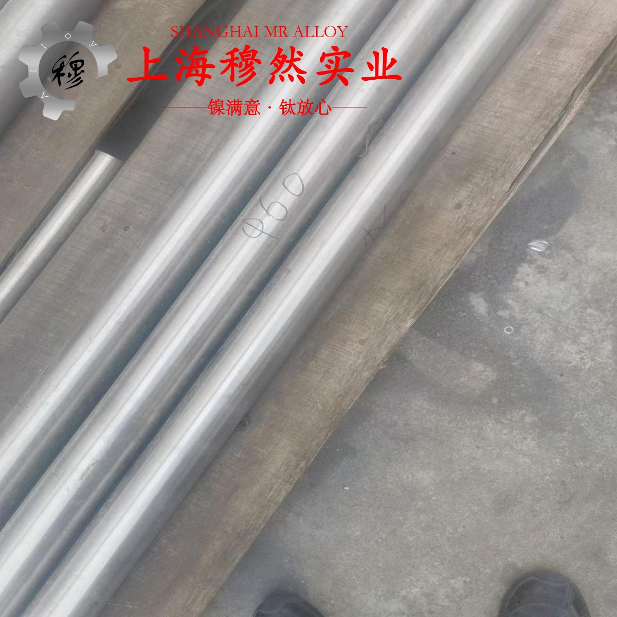 6J24精密电阻镍铬合金的热导率、动态蠕变性能