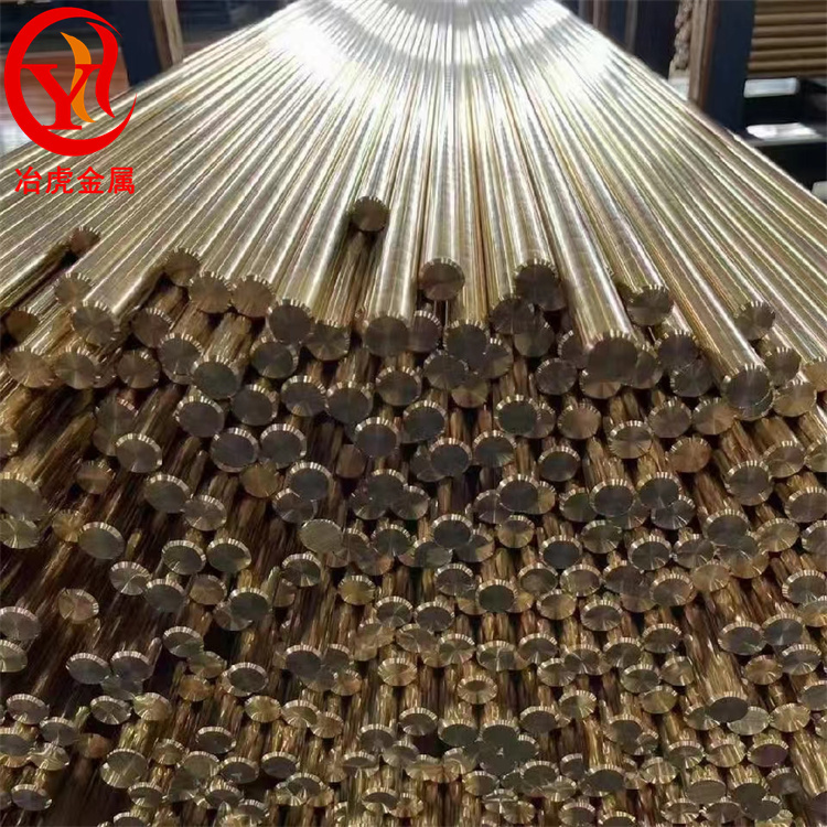 H68黄铜管（黄铜箔）H68黄铜六角棒（黄铜排）