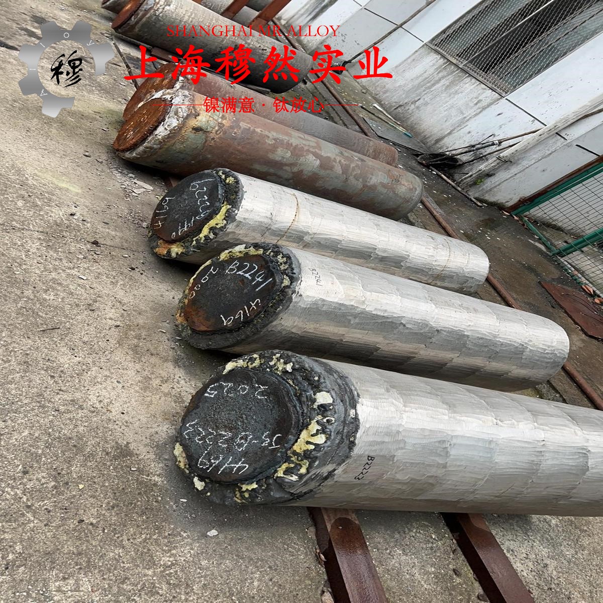 K214铁基铸造高温合金的熔点、耐腐蚀性能
