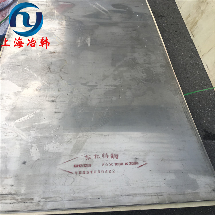 GH128高温合金化学成分性能分析