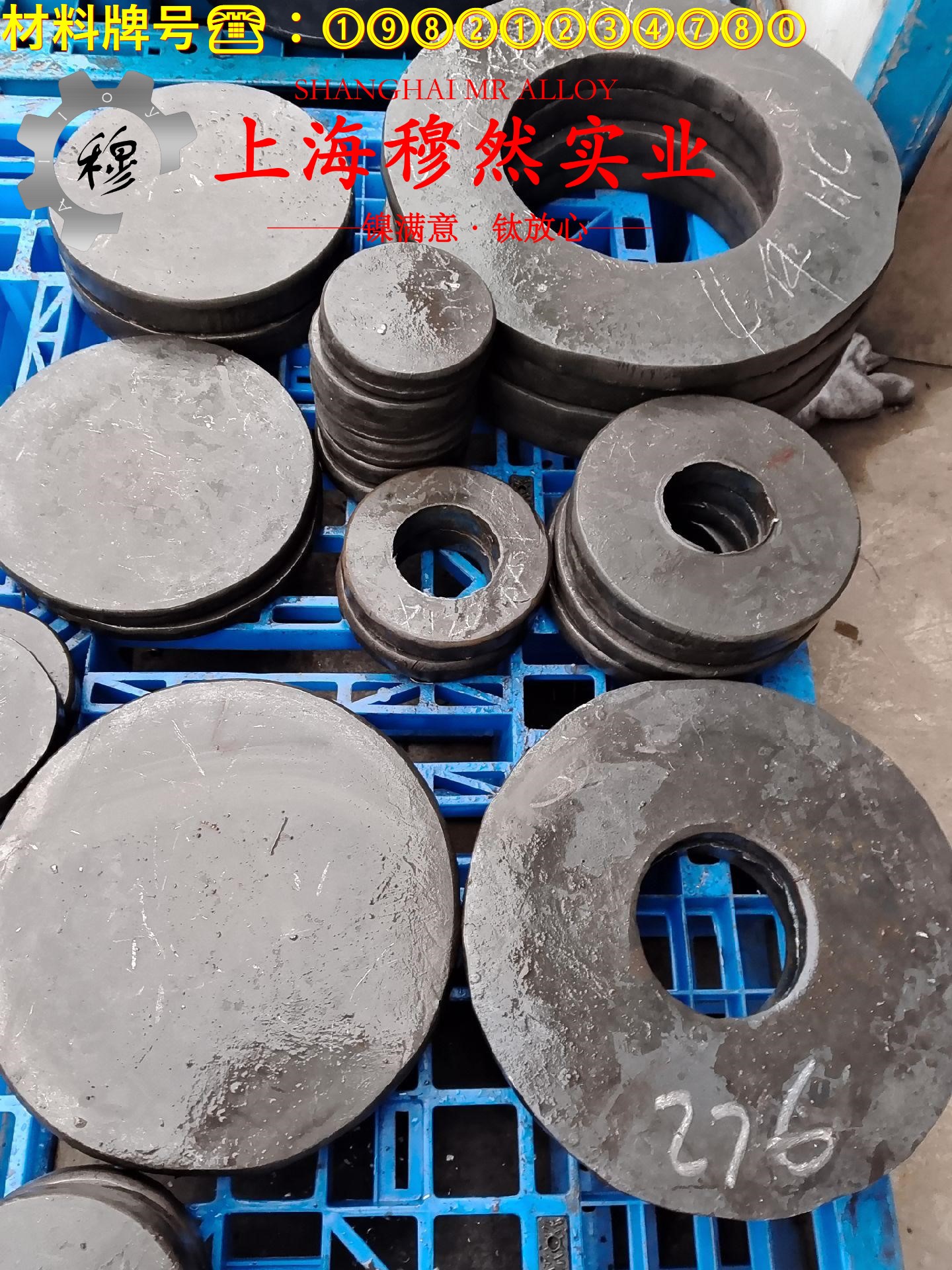 Cr20Ni35高电阻电热合金的焊接性能、高温氧化
