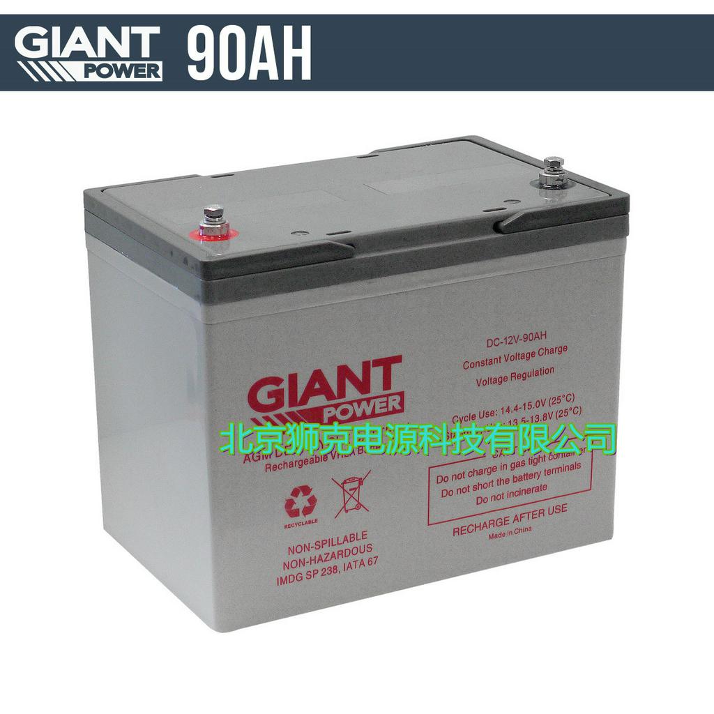 GiantPower蓄电池12V90AH AGM 深循环电池 高尔夫球车电池