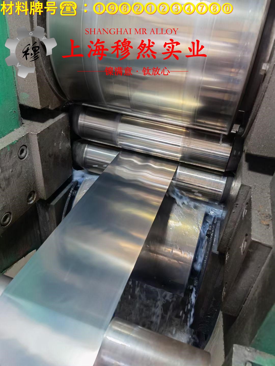 6J12锰铜合金的化学成分、热膨胀性能