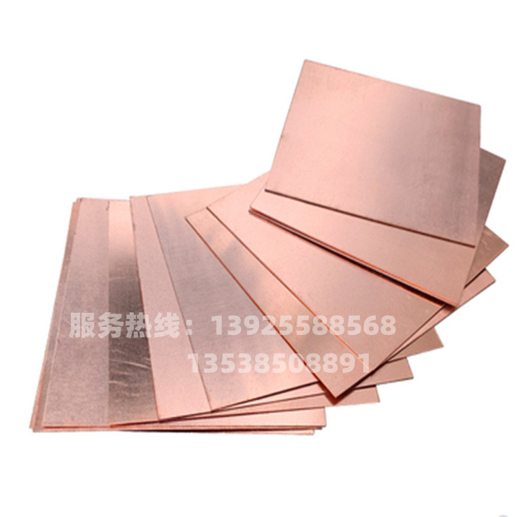 铜板 紫铜板t2铜板片纯铜铜片紫铜片散热红铜板纯紫铜块加工定制