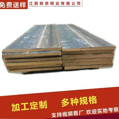 厂家直销ZQSn10-2、 6-6-3、5-5-5、10-5锡青铜板、铸造青铜板