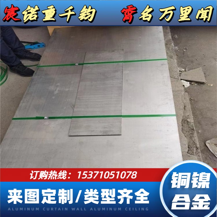 耐腐蚀 B10白铜棒 BFe10- 1 -1圆棒  高导电 导热 抗拉强度高 易加工