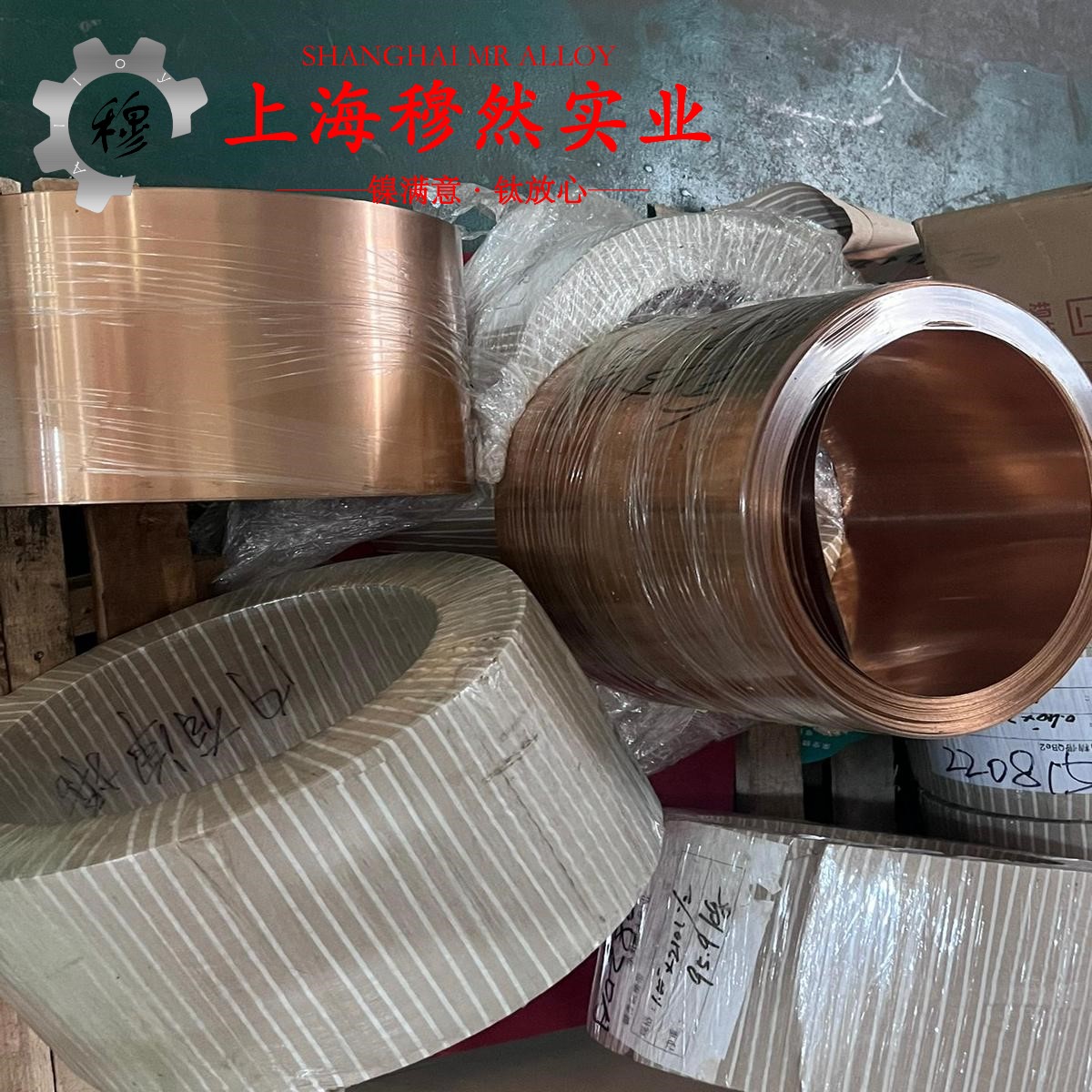 GH2903铁镍钴基高温合金的断裂性能、持久和蠕变性能