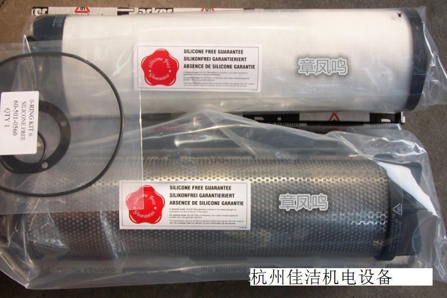 派克无硅过滤器滤芯K430AA-SF K430AO-SF