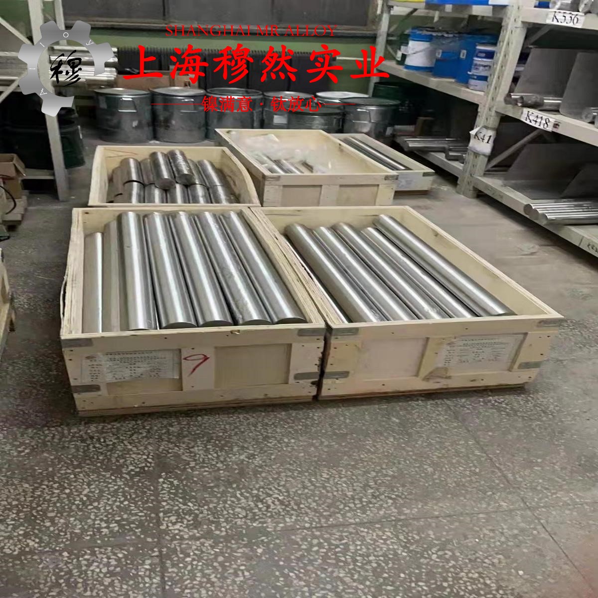 4J33膨胀合金是什么材料