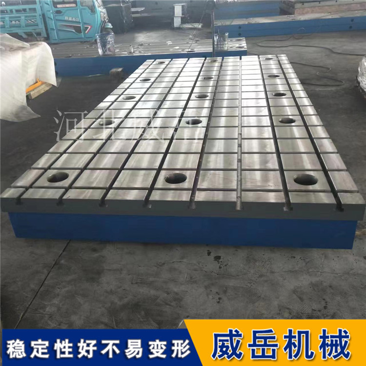 重型检测扛把子!横竖槽铸铁平台精度与承载双在线