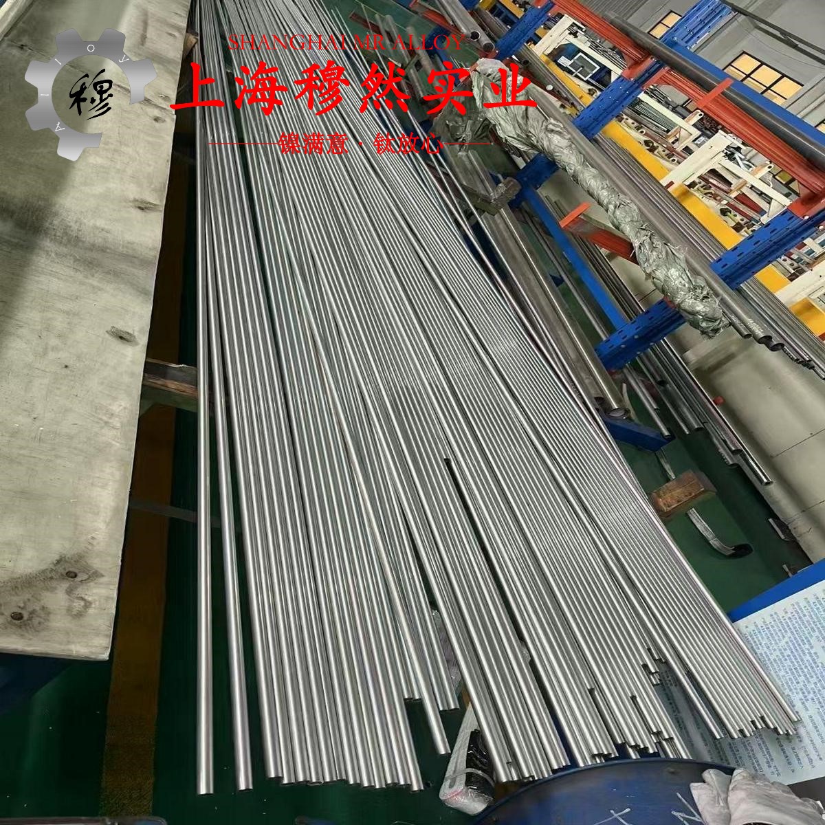 GH1035铁镍高温合金无缝管材料参数百科