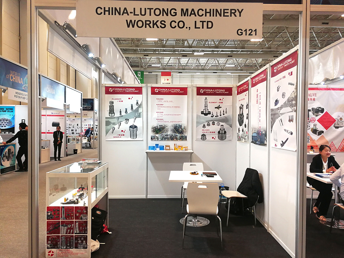 2026伊斯坦布尔国际汽车零配件及售后服务展览会 (Automechanika Istanbul)