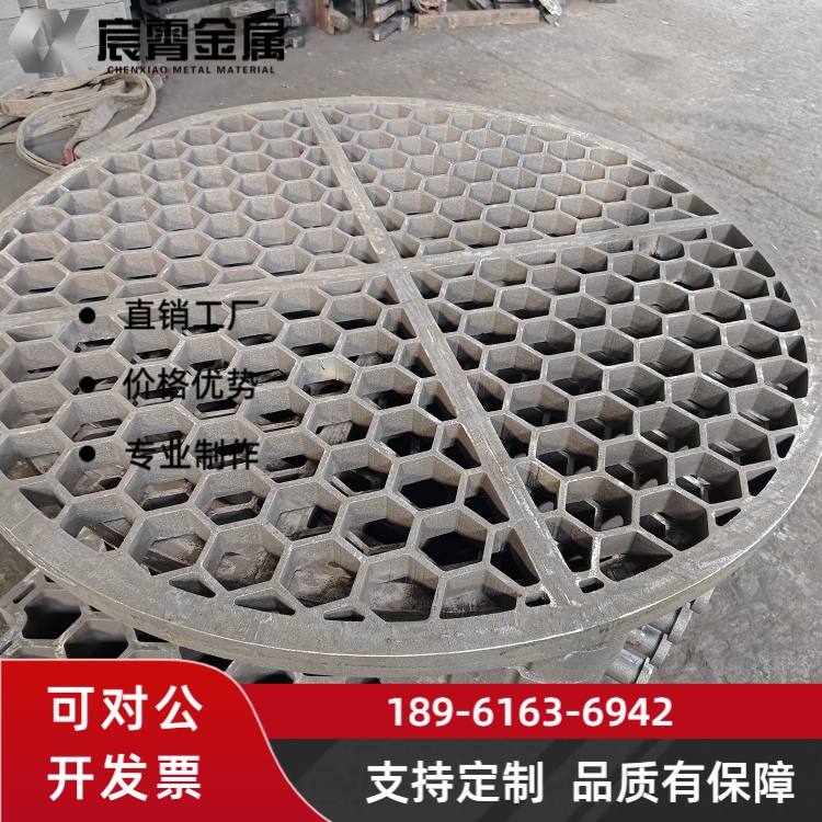 ZG40Cr25Ni20Si2 淬火吊筐耐 1200℃高温不开裂 适配淬火炉 热处理快速吊装