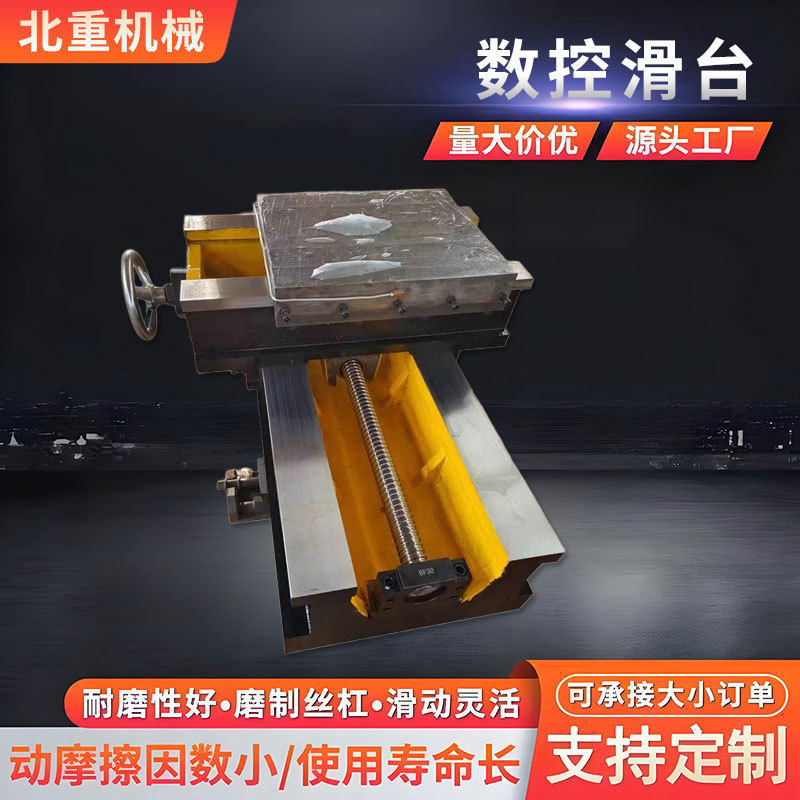 定位不准效率低？精密十字滑台提升设备加工检测效率