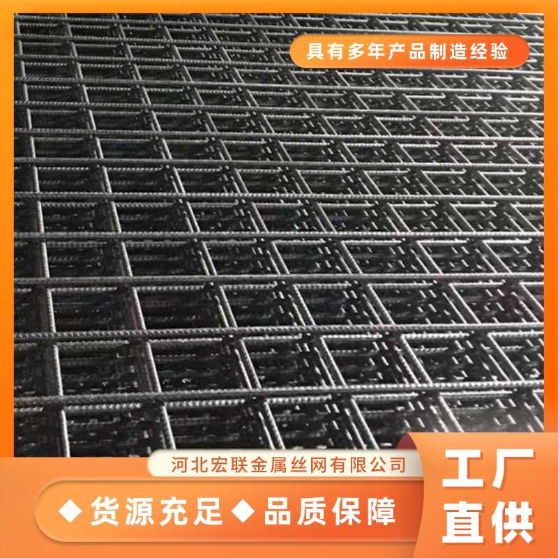 6mm钢筋网片建筑网片多种规格可定做