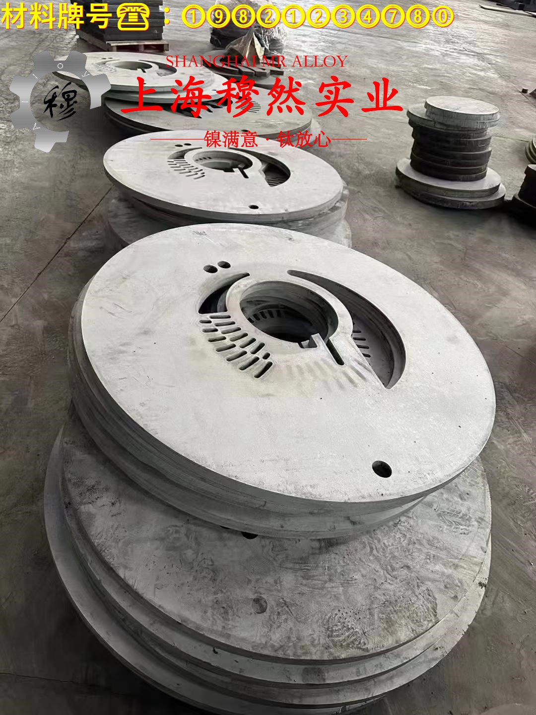 4J29铁镍钴玻封合金的热性能、抗氧化性能