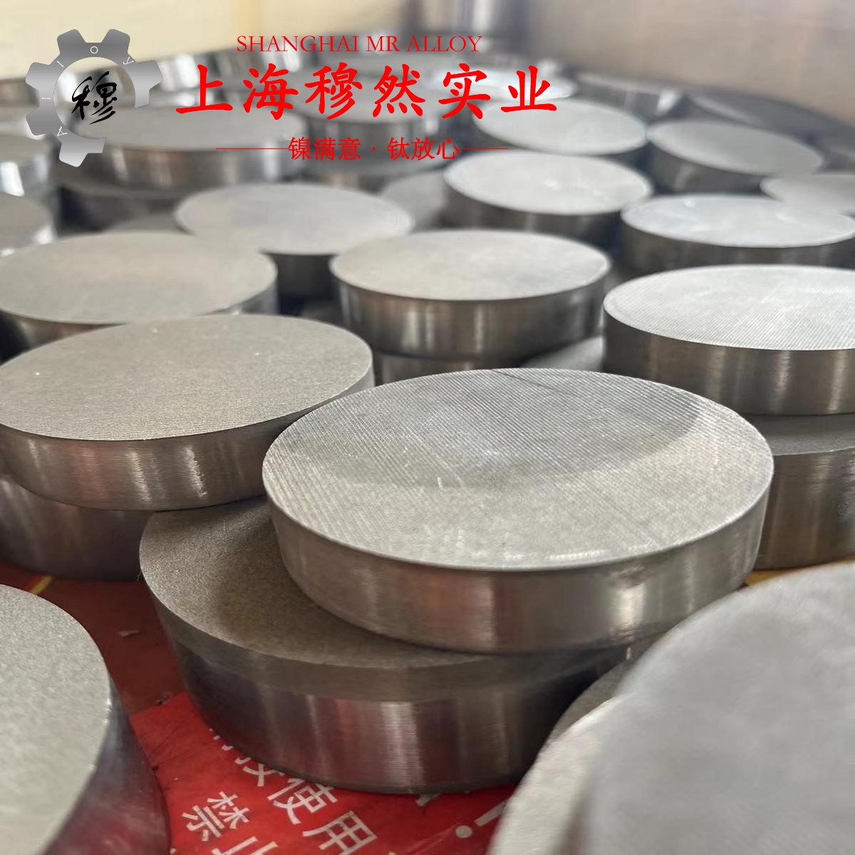 1J83软磁精密合金的显微组织、电阻率