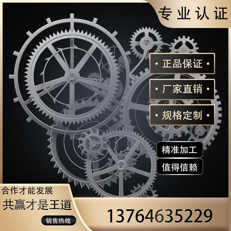 马钢电工钢M35W270硅钢特性 铁损磁感标准参数