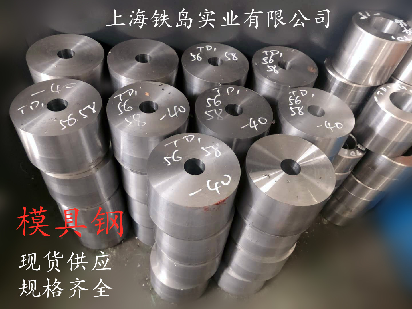 怎么提高曲轴热锻模具寿命?HD模具钢对比H13寿命翻倍/HD热锻模具钢/HD热锻模具材料