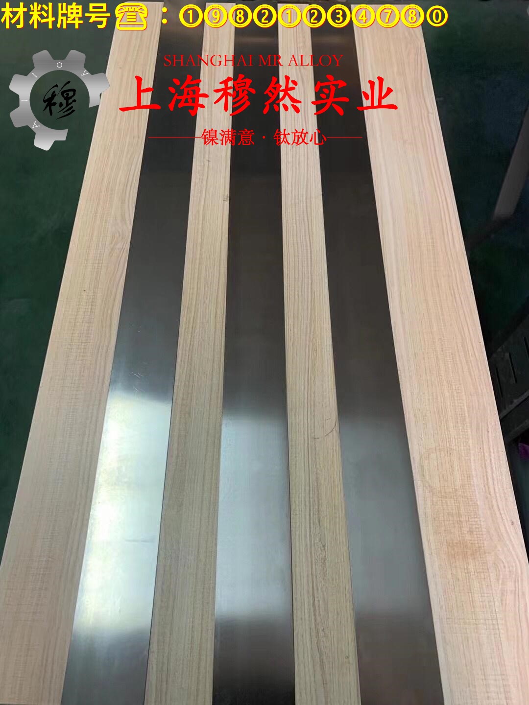 3J21精密弹性合金的压缩性能、割线模量