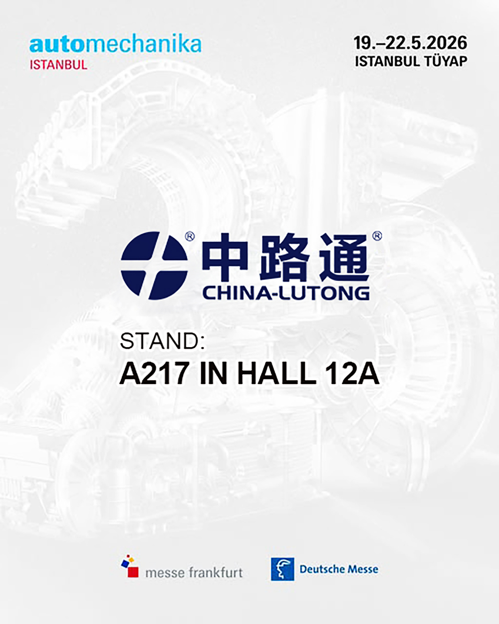 2026年土耳其伊斯坦布尔汽车零配件汽车技术展览会