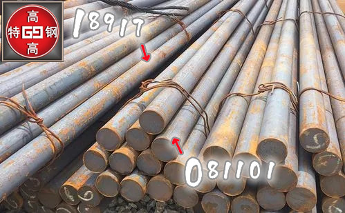 15CrMoV5-9低合金钢