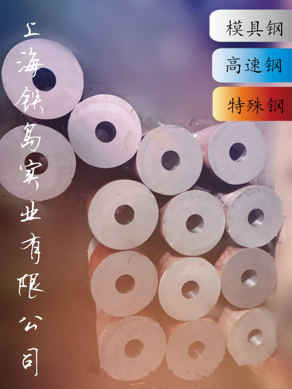 锻造模具材料HM1|热锻模料HM1锻压模具材料（HM1钢）热处理工艺|HM1钢硬度|HM1热锻模具钢