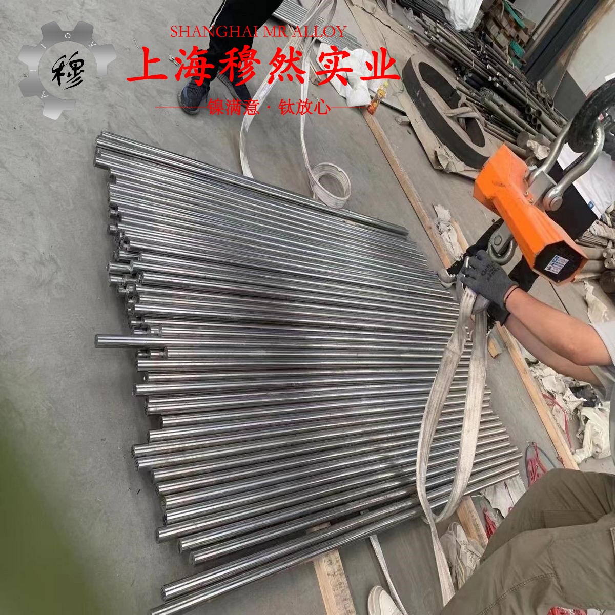 CuNi8(NC012|铜镍8)铜镍合金的弹性性能、工艺性能