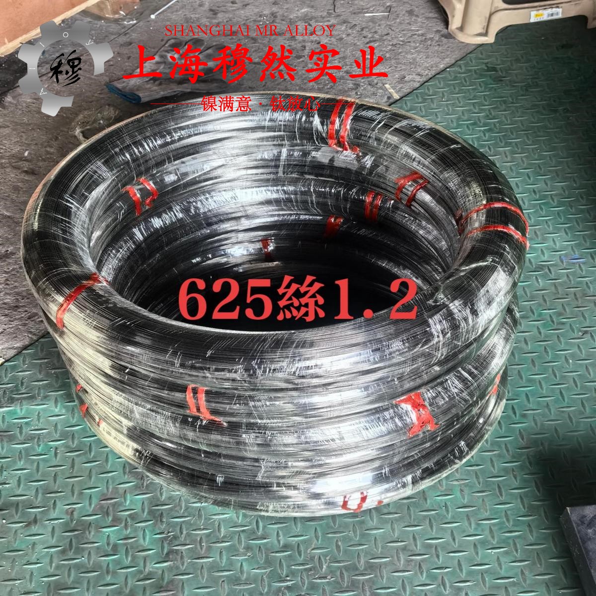 GH4090镍铬钴基高温合金用什么车刀加工