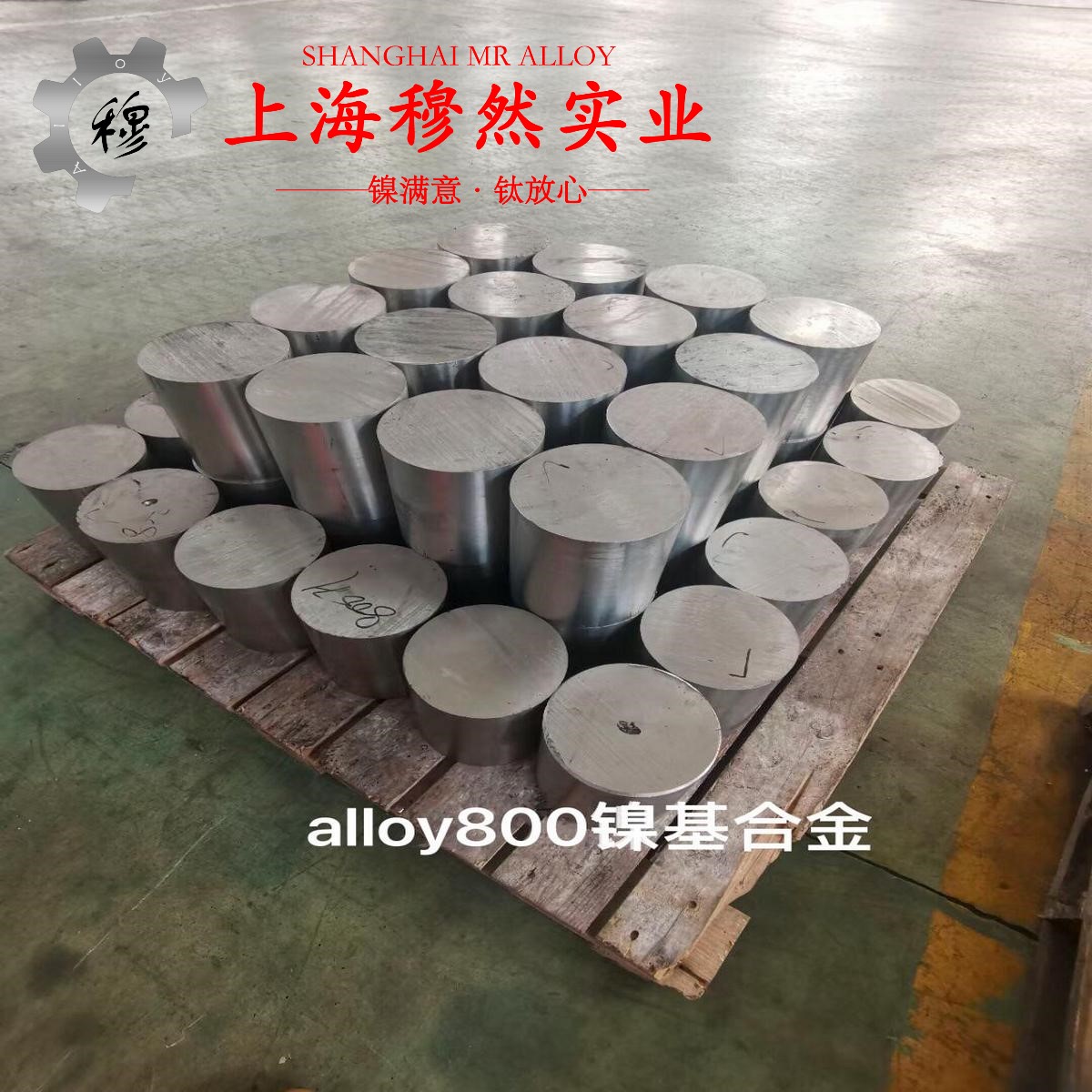 1J85软磁合金的优缺点