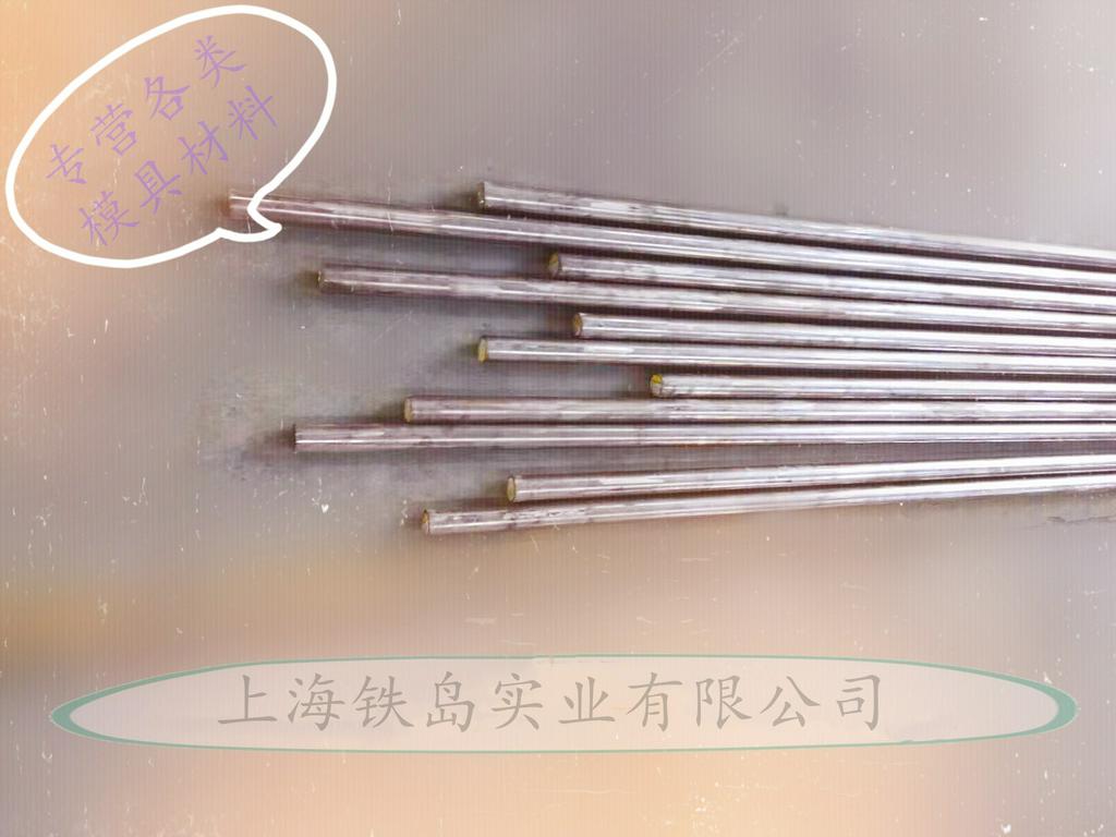 SKD11钢常用冷作模具钢(什么叫冷锻模具钢) SKD11钢热处理/SKD11冷挤压模具钢