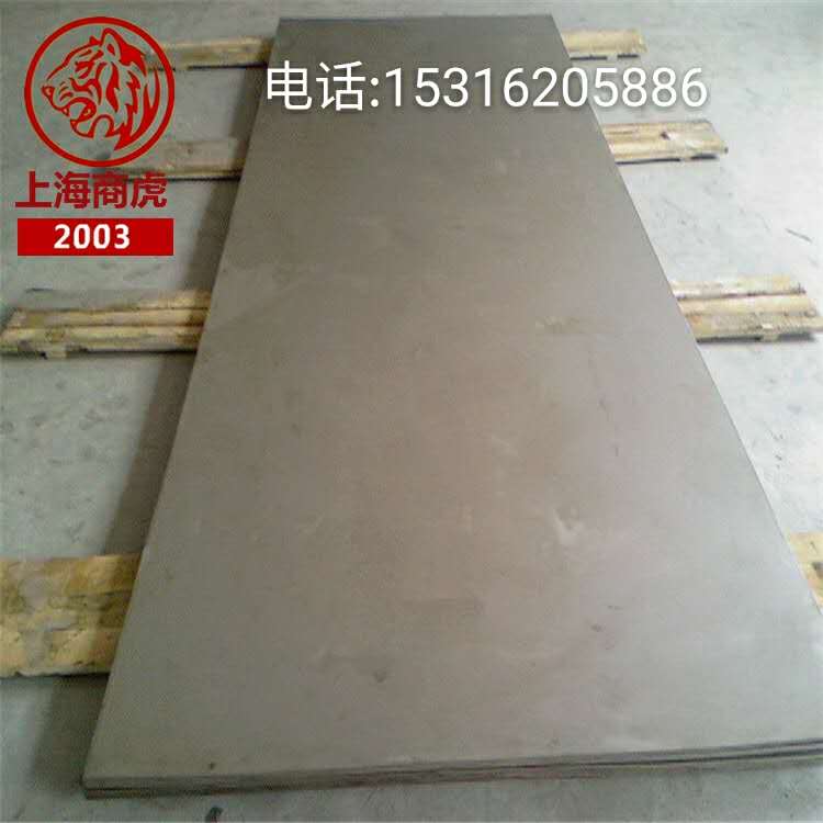 变形高温合金GH2150