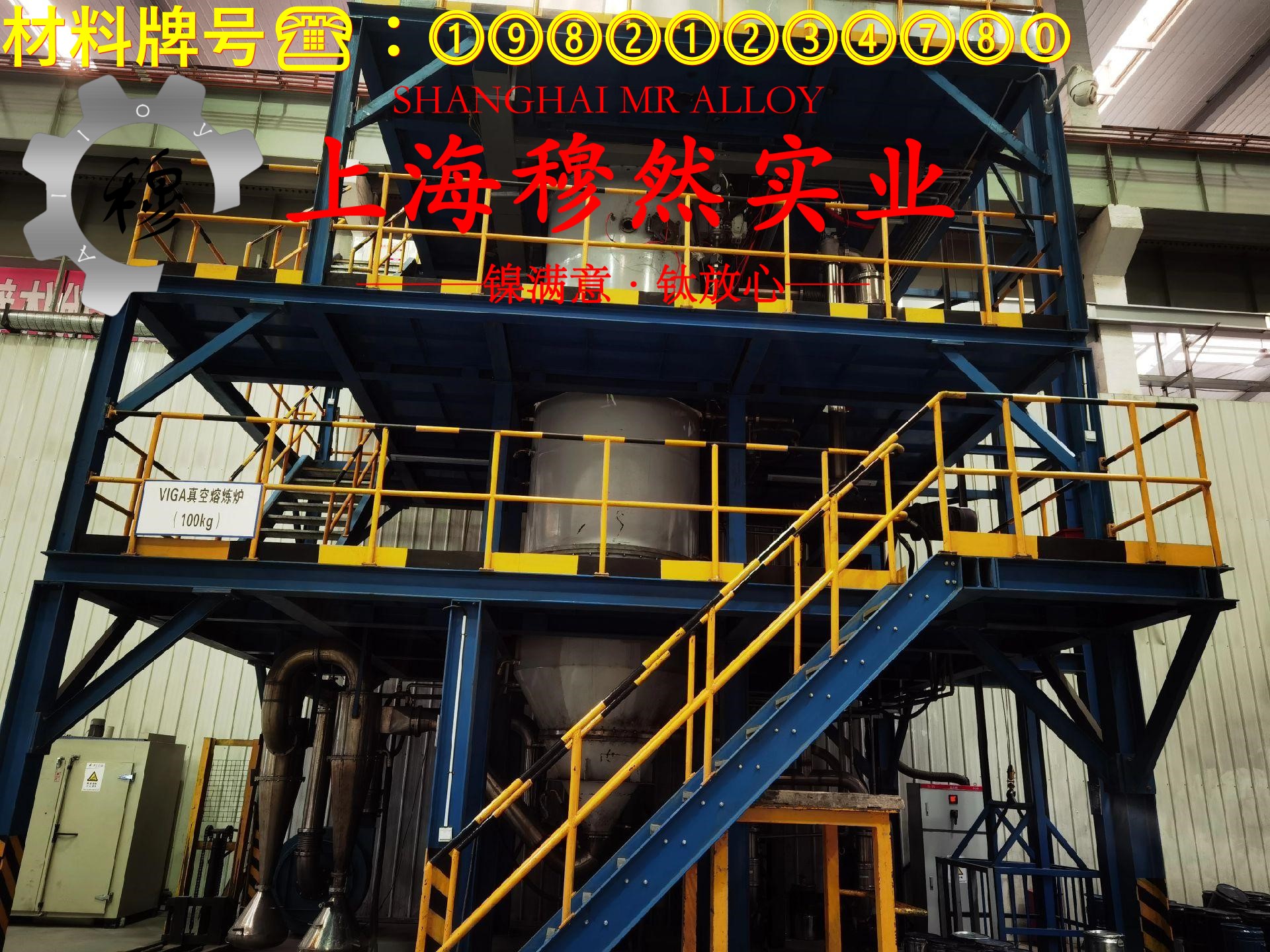 UNS N05500蒙乃尔铜镍合金的高温蠕变强度、扭转和切变性能