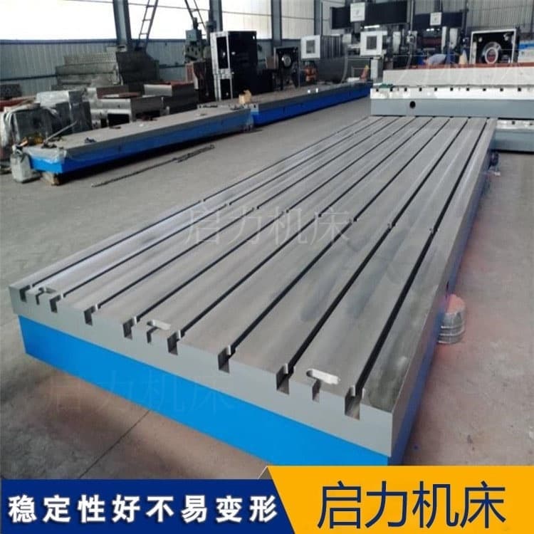 铸铁平台变形损坏别慌，快修理方法立等可取​