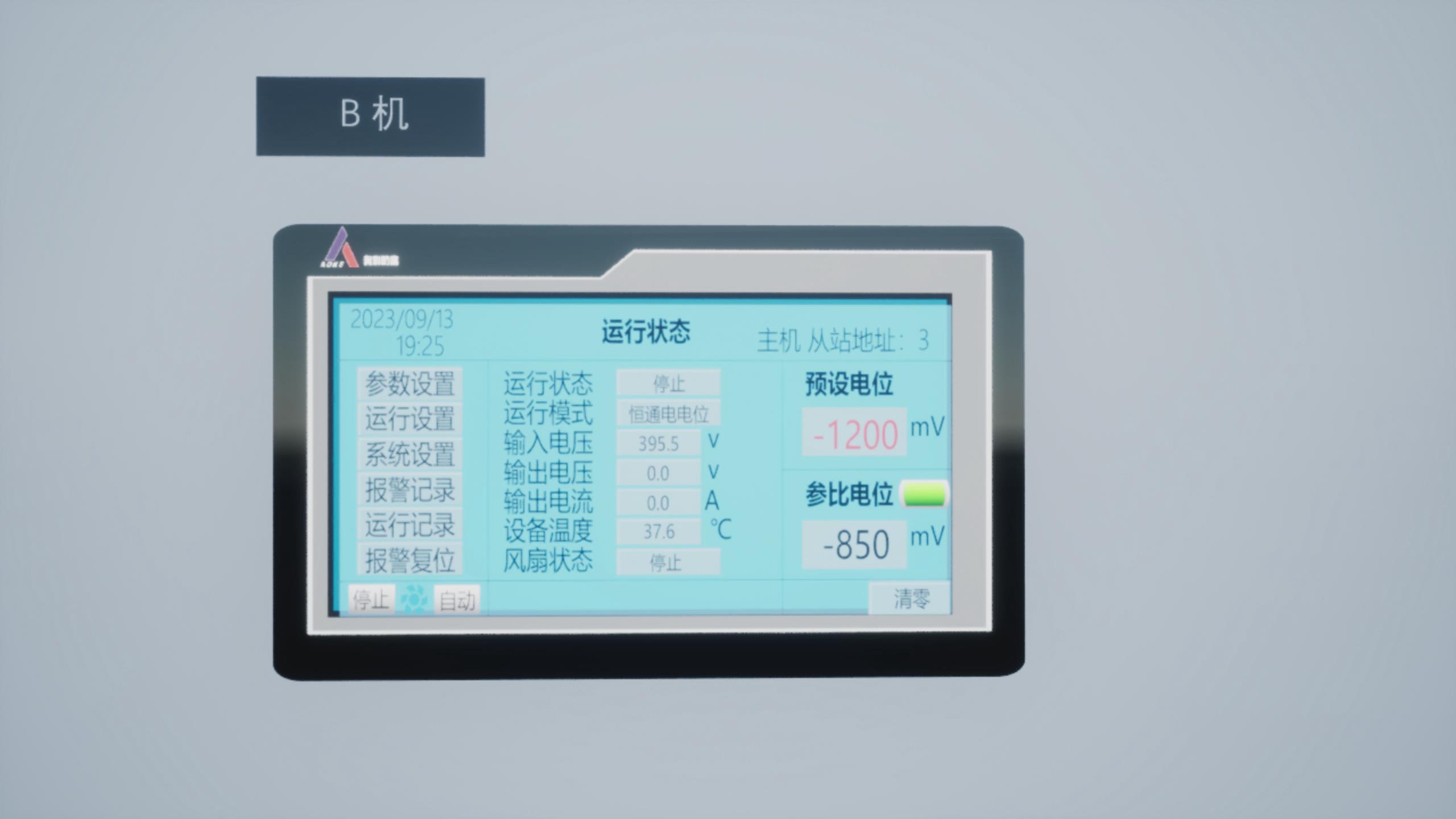 智能恒电位仪核心指标解读：奥科阴极保护公司技术参数对选型的影响