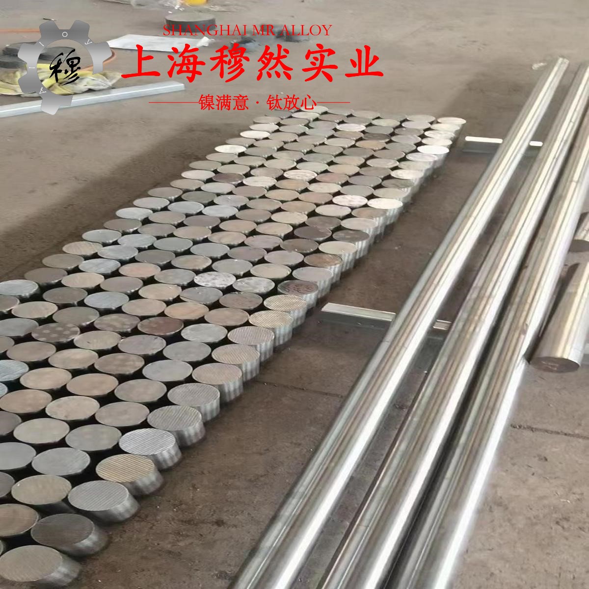 GH3536镍基高温合金的弯曲性能、疲劳性能