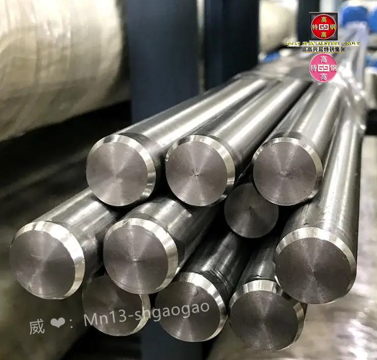 16Х2Н3МФБАЮ俄标马氏体钢