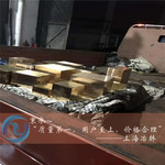 HAl61-4-3-1 铝黄铜棒HAl61-4-3-1 铝黄铜板 质量保证