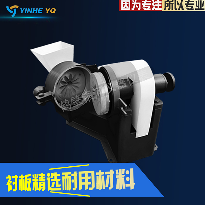 圆盘破碎机设备	洁净盘式破石机