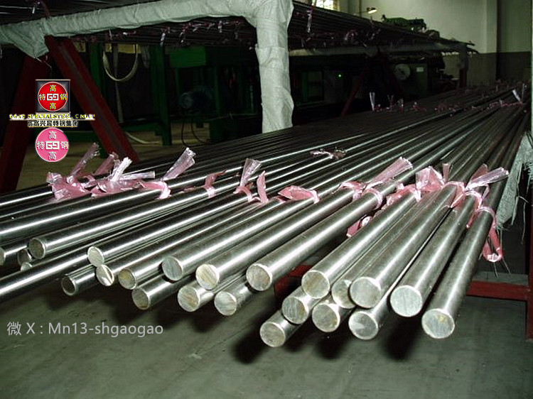 7ХГ2ВМФ俄标工具钢4ХМНФС、3Х2МНФ