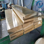 ZCuZn40Mn3Fe1铸造锰黄铜 40-3-1锰黄铜板