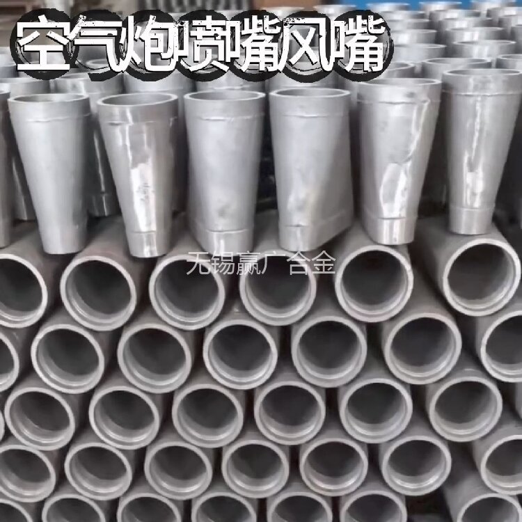 ZGCo60 粉体煅烧炉喷嘴铸件 ZGCo60 高钴耐磨雾化喷嘴精密铸造件