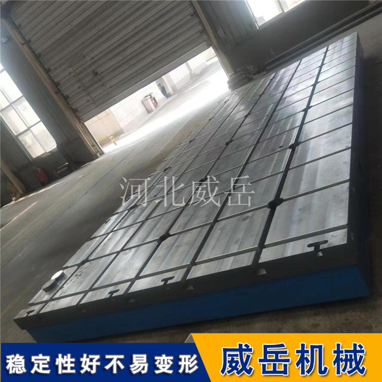T型槽试验平台全流程技术手册（标准+实操）