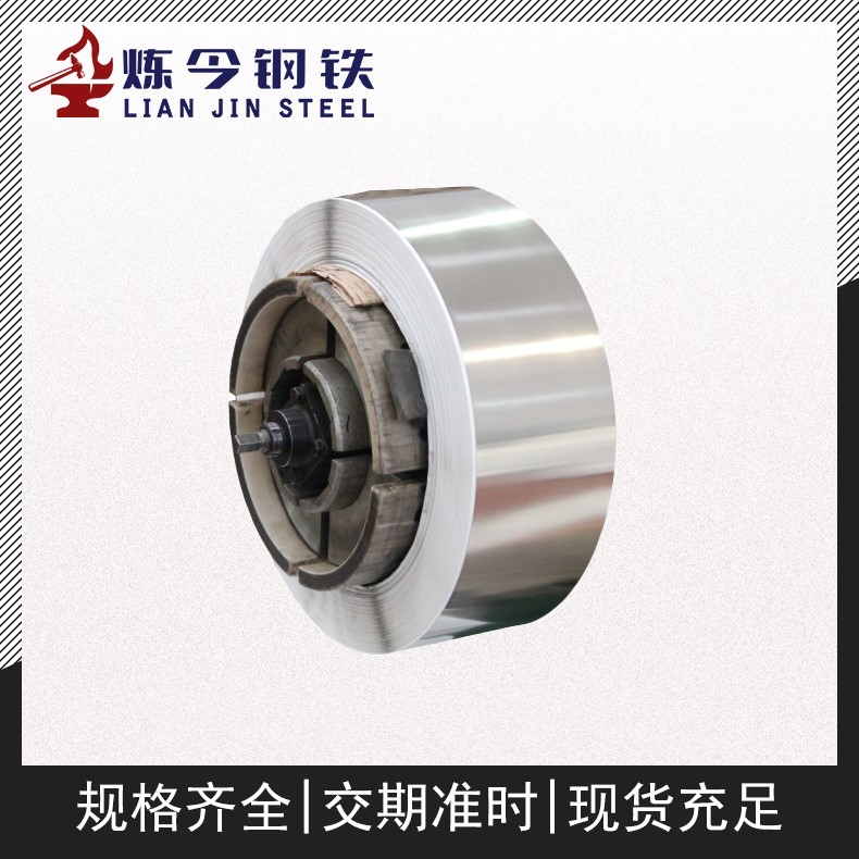 软磁合金1J46是什么材料
