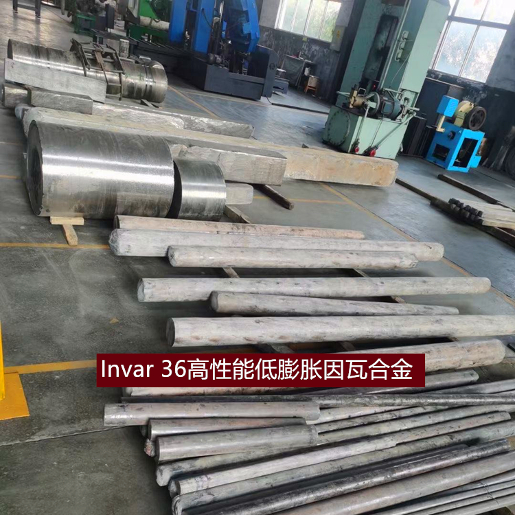 Invar 36高性能低膨胀因瓦合金