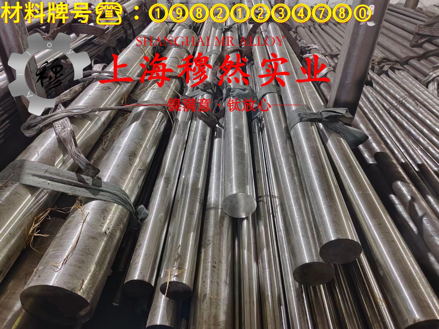 1J91铁镍软磁合金的热膨胀性能、磁性能