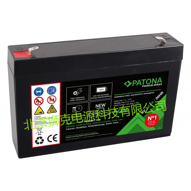 法国PATONA蓄电池6V7.2AH 应急电源 信号灯电池