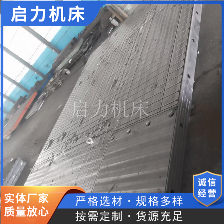  落地镗铣床工作台标准件磨床加工