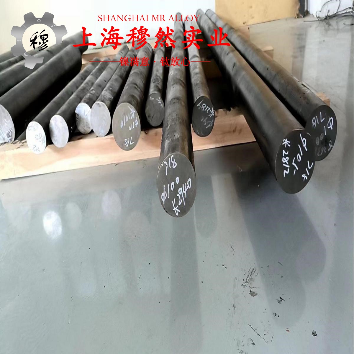 DT4A软磁精密合金的机械性能、焊接性能