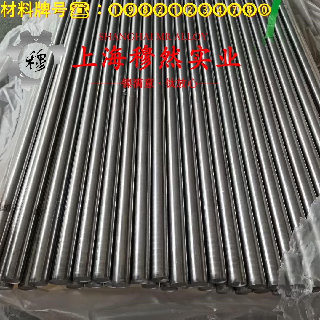 Inconel X-750英科耐尔什么材质？